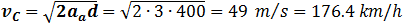v_C=√(2a_a d)=√(2∙0.3∙625)=19.36  m⁄s=69.7 km/h