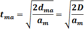  t_ma=√((2d_ma)/a_m )=√(2D/a_m)