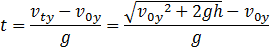 t=(v_ty-v_0y)/g=(√(v_0y^2+2gh)-v_0y)/g