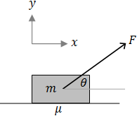 Friction example 2
