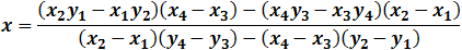 x=((x_2 y_1-x_1 y_2 )(x_4-x_3 )-(x_4 y_3-x_3 y_4 )(x_2-x_1 ))/((x_2-x_1 )(y_4-y_3 )-(x_4-x_3 )(y_2-y_1 ) )