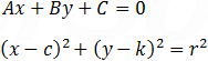Ax+By+C=0 (x-c)^2+(y-k)^2=r^2