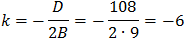 k=-D/2B=-108/(2∙9)=-6