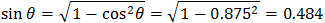 sin⁡θ=√(1-cos^2 θ)=√(1-〖0.875〗^2 )=0.484