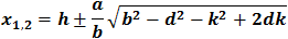 x_(1,2)=h±a/b √(b^2-d^2-k^2+2dk)