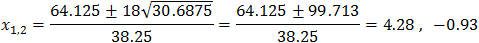 x_1,2=(64.125±18√30.6875)/38.25=(64.125±99.713)/38.25=4.28 ,-0.93