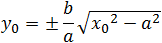 y_0=±b/a √(〖x_0〗^2-a^2 )