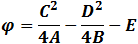 φ=C^2/(4A^2 B)-+D^2/(4AB^2 )-E/AB