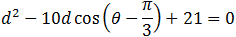 d^2-10d cos⁡(θ-π/3)+21=0