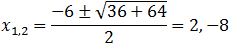 x_1,2=(-6±√(36+64))/2=2,-8
