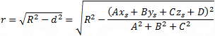 Intersected circle radius